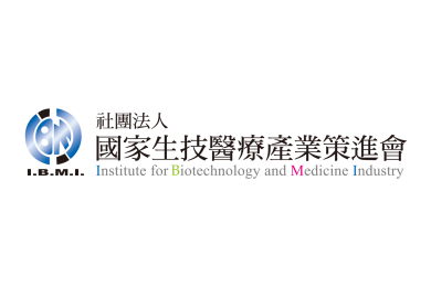 臺北國際精準保健營養食品主題區 iPoint參展單位-國家生技醫療產業進策會