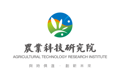 臺北國際精準保健營養食品主題區 iPoint參展單位-農業科技研究院